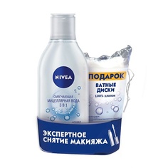 Набор средств для лица NIVEA Набор с мицеллярной водой для сухой и чувствительной кожи