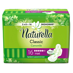 Прокладки гигиенические NATURELLA Classic Женские гигиенические прокладки ароматизированные с крылышками Camomile Maxi Duo