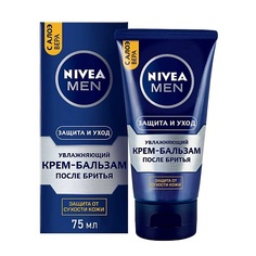 Бальзамы после бритья NIVEA Крем-бальзам после бритья Защита и Уход