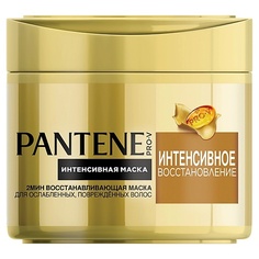 Маска для волос PANTENE Маска Интенсивное Восcтановление