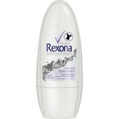 Дезодорант-ролик REXONA Роликовый антиперспирант Чистый Бриллиант