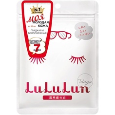 Маска для лица LULULUN Набор из 7 масок для лица увлажняющая и улучшающая цвет лица Face Mask White 7