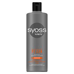 Шампуни мужские SYOSS Шампунь для мужчин Power & Strength для нормальных волос