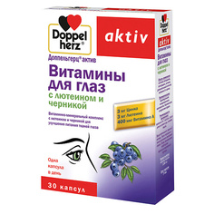 Капсула ДОППЕЛЬГЕРЦ Витамины для глаз с лютеином и черникой капсулы 1180 мг