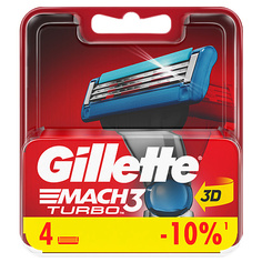 Товары для бритья GILLETTE Сменные кассеты для бритья MACH3 Turbo