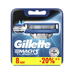 Товары для бритья GILLETTE Сменные кассеты для бритья MACH3 Turbo