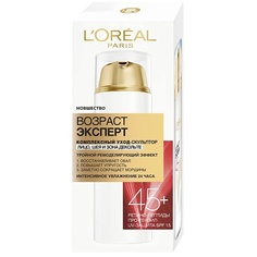 Крем для бюста LORÉAL PARIS Антивозрастной комплексный уход-скульптор "Возраст Эксперт 45+" против морщин для лица, шеи и зоны декольте L'Oreal