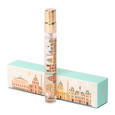 Парфюмерная вода ЛЭТУАЛЬ SOPHISTICATED Scent Of Paris 10