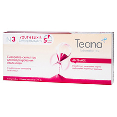 Сыворотка для лица TEANA Сыворотка-скульптор для лица n3 для моделирования овала лица Эликсир молодости