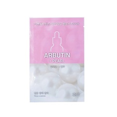 Маска для лица HOLIKA HOLIKA Тканевая маска для лица Ampoule Essence Mask Sheet Arbutin + Pearl