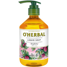 Мыло жидкое OHERBAL Жидкое мыло с экстрактом малины O'herbal