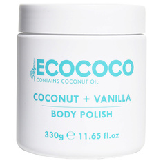 ECOCOCO Скраб для тела отшелушивающий и питательный Кокос и Ваниль Coconut + Vanilla Body Polish