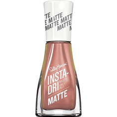 Лак для ногтей SALLY HANSEN Быстросохнущий лак для ногтей Insta-Dri Matte