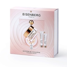 Набор средств для лица EISENBERG Набор Collagen Boost