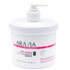 Маска для тела ARAVIA ORGANIC Маска с моделирующим эффектом «Lift Active»