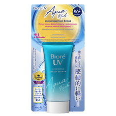 Солнцезащитный флюид для лица BIORE Солнцезащитный флюид Aqua Rich SPF50 Watery Essence