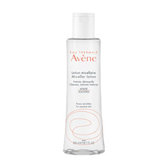 Лосьон для снятия макияжа AVENE Мицеллярный лосьон для очищения кожи и удаления макияжа Micellar Lotion