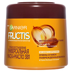 Маска для волос GARNIER Fructis Масло-Маска 3 в 1 "Фруктис, Тройное Восстановление", для очень сухих и поврежденных волос