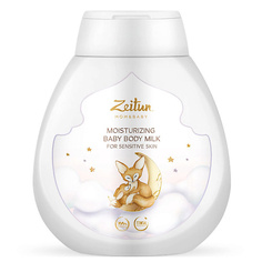 Молочко для тела ZEITUN Детское молочко увлажняющее для чувствительной кожи Mom&Baby. Moisturizing Baby Body Milk Зейтун