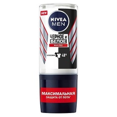 Дезодорант-ролик NIVEA Антиперспирант-ролик Черное и Белое Max Pro для мужчин
