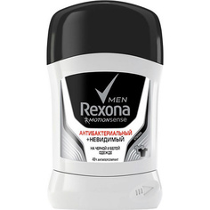Дезодорант-стик REXONA Men Антиперспирант-карандаш Антибактериальный и невидимый на черной и белой одежде