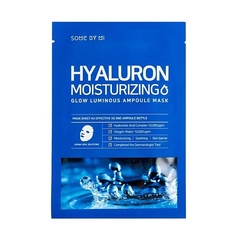 SOME BY MI Маска для лица ампульная тканевая Hyaluron Moisturizing