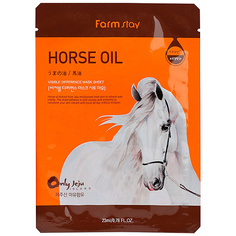FARMSTAY Маска для лица тканевая с лошадиным маслом Visible Difference Mask Sheet Horse Oil