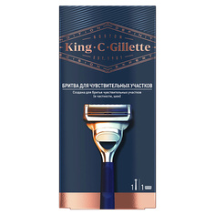 Станок для бритья GILLETTE Мужская Бритва, 1 кассета, с 2 лезвиями, для чувствительных участков King C. Gillette
