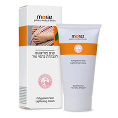 Крем для лица MORAZ Крем для осветления кожи на основе экстракта горца Pregnancy (уход за кожей беременных)