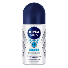 Дезодорант-ролик NIVEA Роликовый антиперспирант для мужчин Эффект прохлады