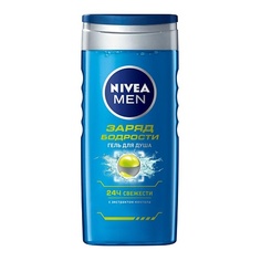 NIVEA Гель для душа Заряд Бодрости