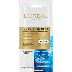 Маска для глаз LORÉAL PARIS Тонизирующая тканевая маска для кожи вокруг глаз Возраст Эксперт 35+ L'Oreal