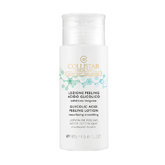 Пилинг для лица COLLISTAR Лосьон для пилинга с гликолевой кислотой Glycolic Acid Peeling Lotion