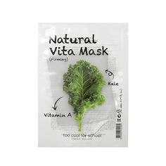 TOO COOL FOR SCHOOL Маска для лица подтягивающая Natural Vita