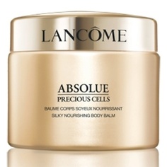 Бальзам для тела LANCOME Питательный бальзам для тела с тающей текстурой ABSOLUE PRECIOUS CELLS SILKY NOURISHING BODY BALM