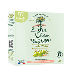 Мыло твердое для умывания LE PETIT OLIVIER Мыло твердое очищающее для лица с маслом Оливы Huile dOlive