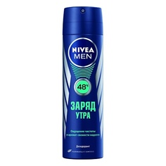 Дезодорант-спрей NIVEA Дезодорант-антиперспирант для мужчин Заряд утра