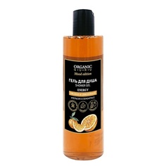 ORGANIC GURU Гель для душа Апельсин и Лемонграсс ORANGE & LEMONGRASS ENERGY