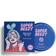 SUPER BEEZY Патчи для глаз гидрогелевые для глубокого увлажнения 3RD Eye Patch