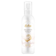 Масло для тела ZEITUN Масло против растяжек Mom&Baby. Anti-Stretch Marks Oil Зейтун