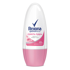 Дезодорант-ролик REXONA Шариковый антиперспирант Сухость пудры