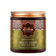 Мыло твердое ZEITUN Традиционное марокканское мыло Бельди для всех типов кожи "Олива" Beldi Soap Traditional Зейтун