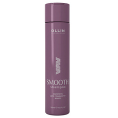 Шампунь для волос OLLIN PROFESSIONAL Шампунь для гладкости волос OLLIN SMOOTH HAIR