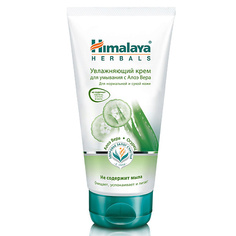 HIMALAYA SINCE 1930 Крем для умывания увлажняющий MOISTURIZING ALOE VERA FACE WASH