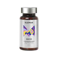 Капсула ELEMAX БАД к пище "Маска" (таблетки массой 600 мг)