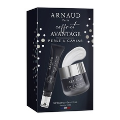 Подарки для неё ARNAUD PARIS Набор Perle&Caviar