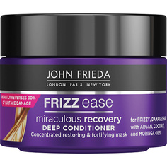 Маска для волос JOHN FRIEDA Интенсивная маска для ухода за непослушными волосами Frizz Ease MIRACULOUS RECOVERY