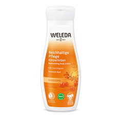 WELEDA Молочко для тела облепиховое тонизирующее