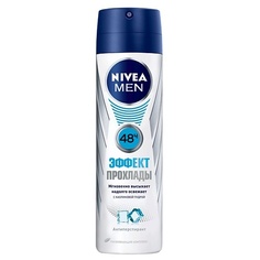 Дезодорант-спрей NIVEA Антиперспирант-спрей Эффект прохлады