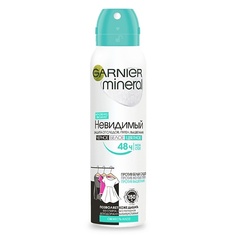 Дезодорант-спрей GARNIER Дезодорант-антиперспирант спрей "Mineral, Невидимый Свежесть Алоэ" с активными минералами, защита 48 часов, женский